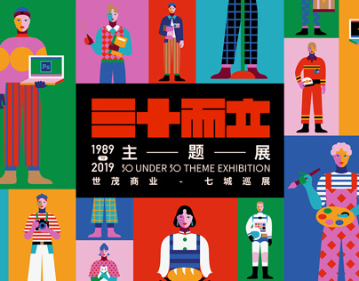 Tunic, Factorio и Sifu появятся на Nintendo Switch до конца осени