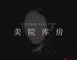 Смартфон Meizu 19 покажут 23 декабря
